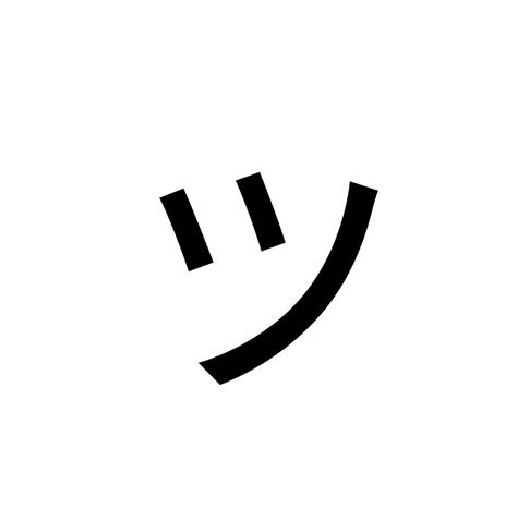 japanese letters smiley face symbol